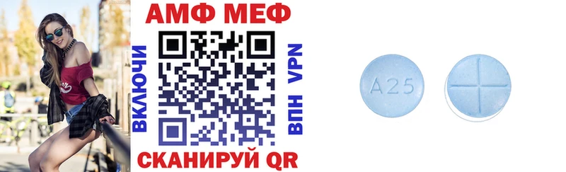 АМФЕТАМИН 98%  мега рабочий сайт  Новокузнецк 