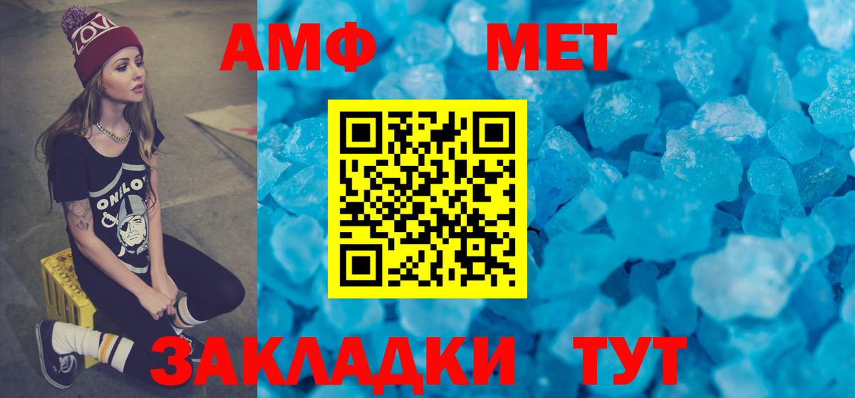 Новокузнецк  Амфетамин  Вход с VPN  АМФЕТАМИН 97% 