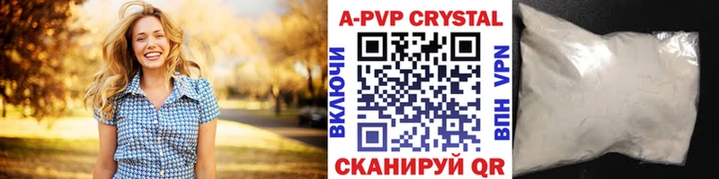ОМГ ОМГ вход Новокузнецк Альфа ПВП мука