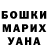 КЕТАМИН VHQ Di Tashpulatova