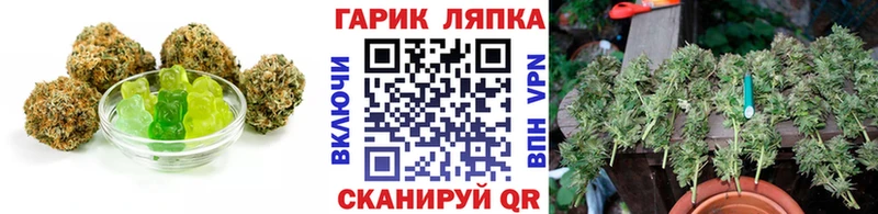 Печенье с ТГК конопля Новокузнецк