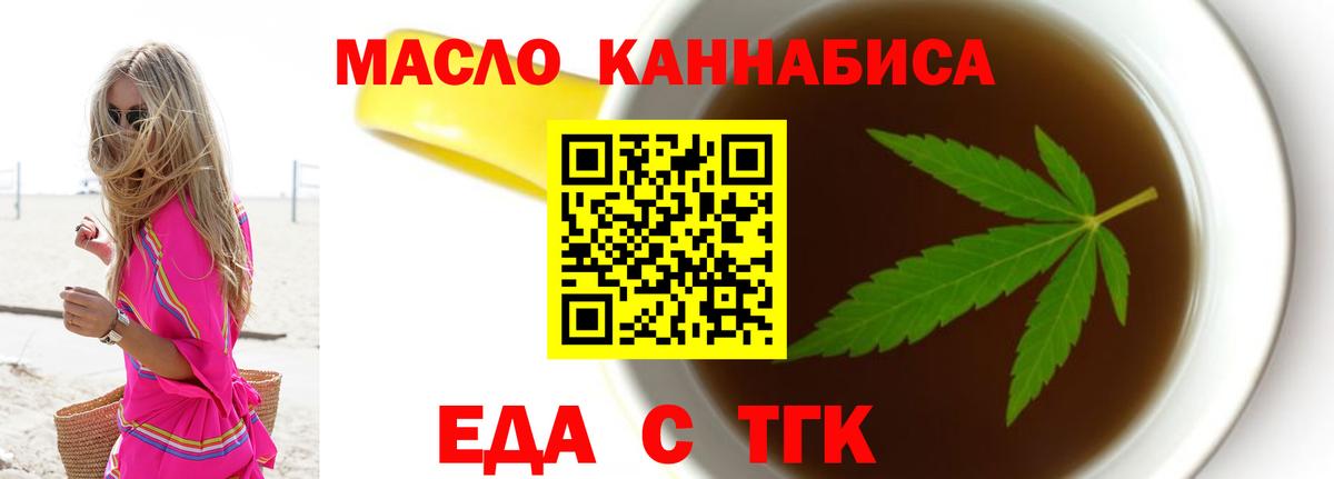 МАРИХУАНА  Меф  ГАШ  МЕФ   Новокузнецк  Гашиш  Вход с VPN 