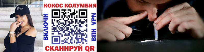 COCAIN VHQ  Новокузнецк 