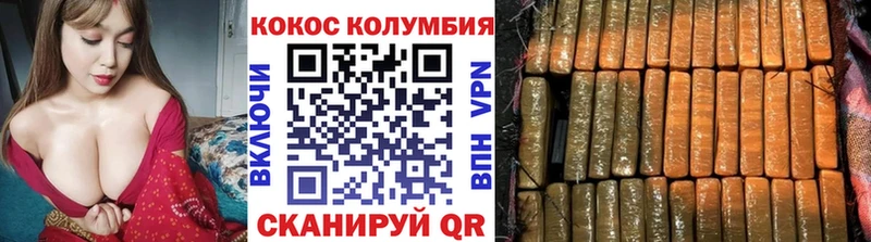Cocaine FishScale Новокузнецк
