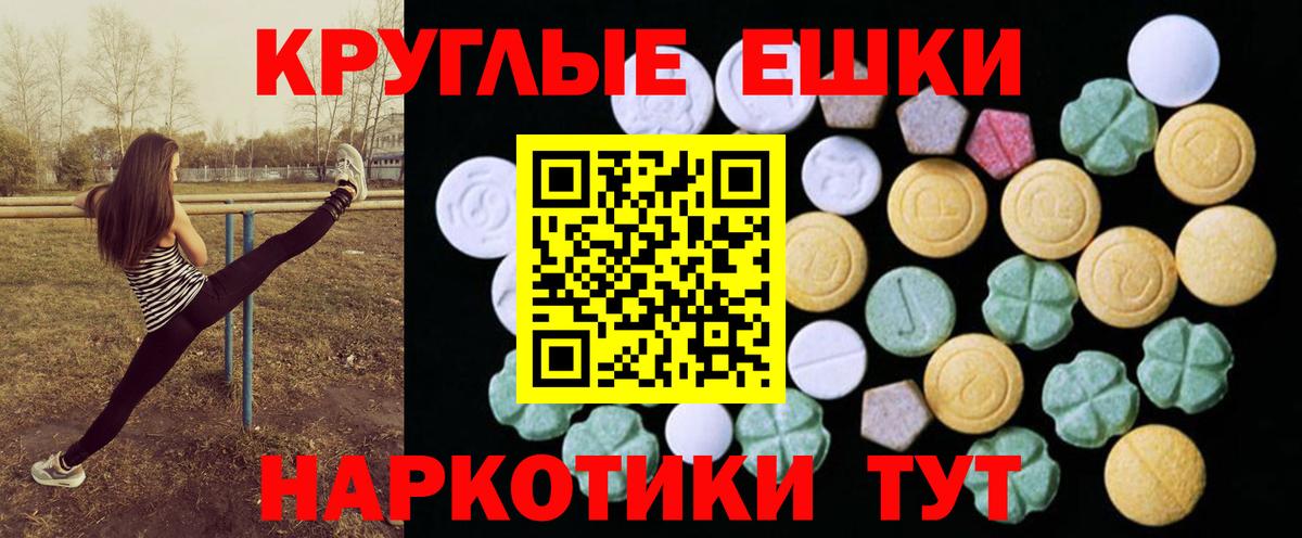 Ecstasy Philipp Plein Новокузнецк