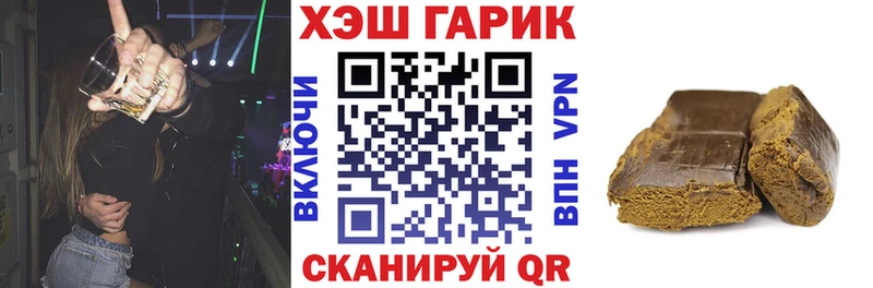 где можно купить наркотик  Новокузнецк  ГАШ hashish 