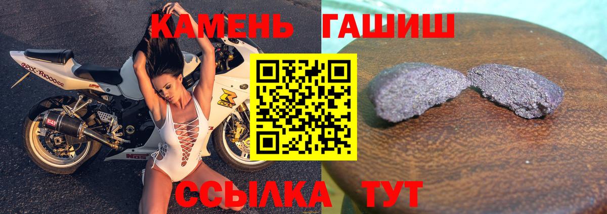 Гашиш AMNESIA HAZE Новокузнецк