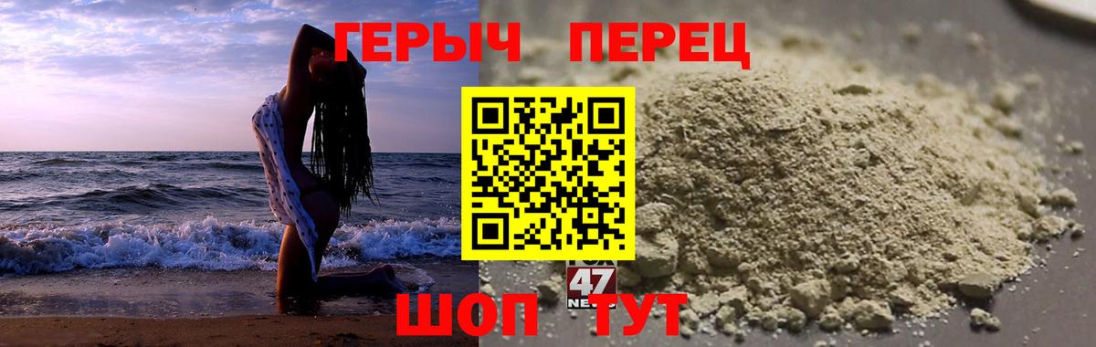 Новокузнецк  Героин  Вход с VPN  ГЕРОИН гречка 