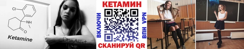 OMG онион  Новокузнецк  Кетамин VHQ 