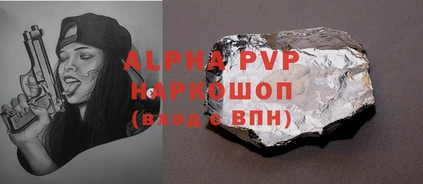 ALPHA PVP Абаза