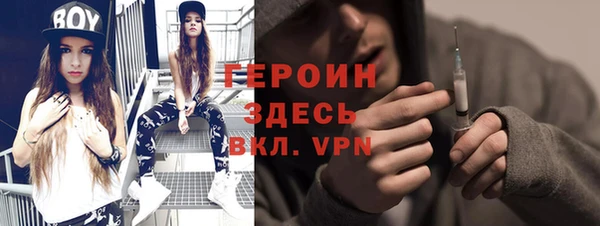 ПСИЛОЦИБИНОВЫЕ ГРИБЫ Абинск