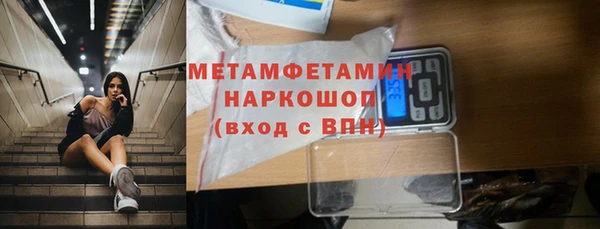 ПСИЛОЦИБИНОВЫЕ ГРИБЫ Абинск