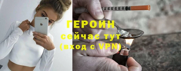 ПСИЛОЦИБИНОВЫЕ ГРИБЫ Абинск
