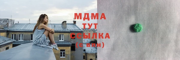 альфа пвп Новокубанск