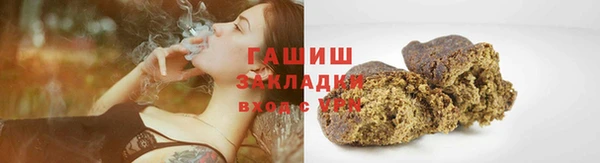 ALPHA PVP Абаза