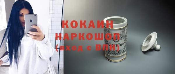 ПСИЛОЦИБИНОВЫЕ ГРИБЫ Абинск