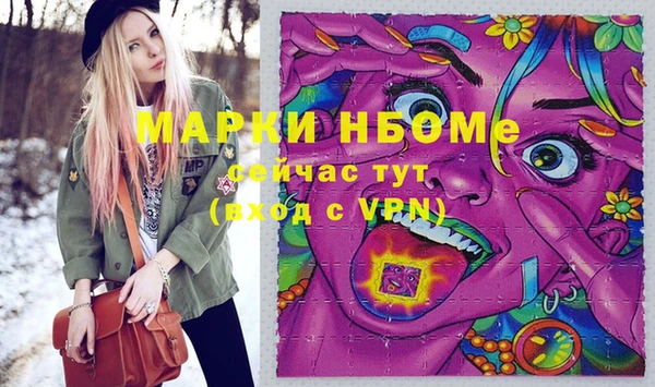 альфа пвп Новокубанск