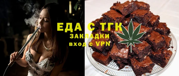 ALPHA PVP Абаза