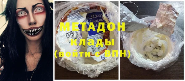 jwh Абдулино