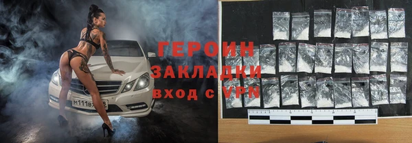 дживик Новозыбков