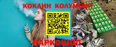 COCAINE Татарск