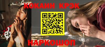 COCAINE Татарск