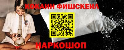 COCAINE Татарск