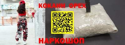 COCAINE Татарск