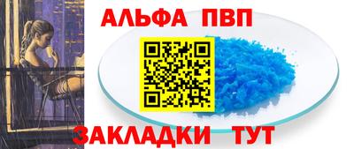 стафф Тверь