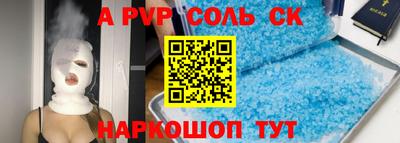 стафф Тверь