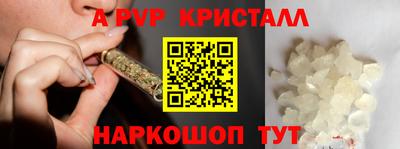 стафф Тверь