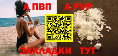 стафф Тверь