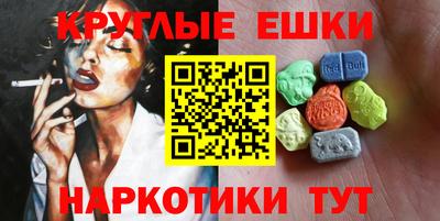 spice Тара