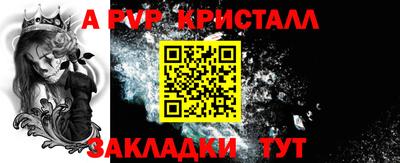 COCAINE Татарск