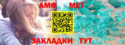стафф Тверь