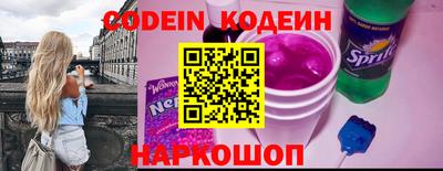 COCAINE Татарск