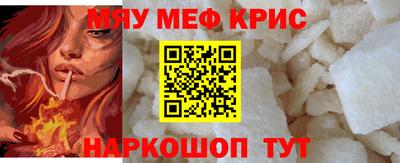 COCAINE Татарск