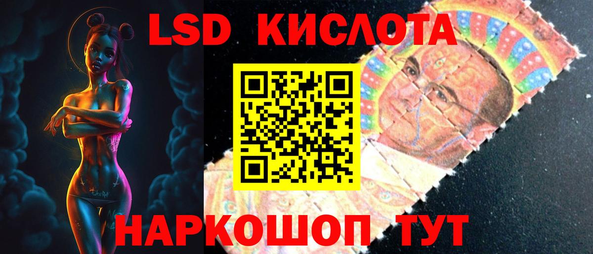 Лсд 25 экстази кислота  Вход с VPN  Новокузнецк  ЛСД экстази  LSD-25 экстази кислота 