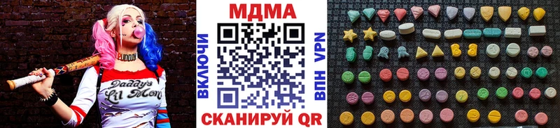 MDMA молли  Новокузнецк 