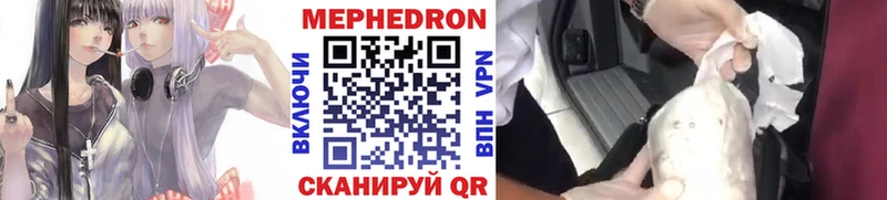 Мефедрон кристаллы  магазин    Новокузнецк 
