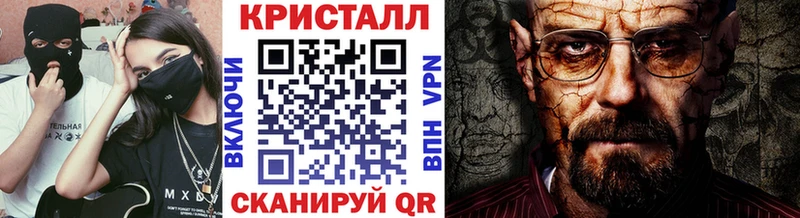 МЕТАМФЕТАМИН витя  Новокузнецк 