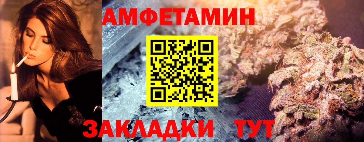 Метамфетамин кристалл  Метамфетамин кристалл  Вход с VPN  Новокузнецк 