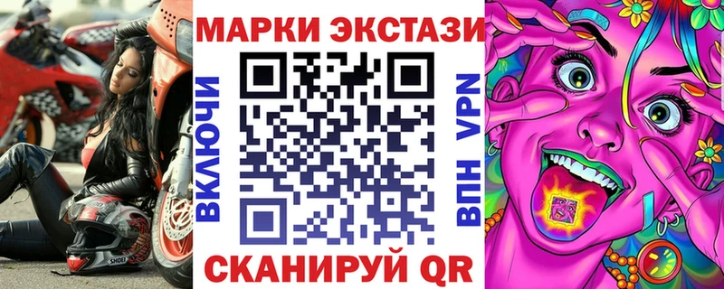Марки NBOMe 1500мкг  Новокузнецк 