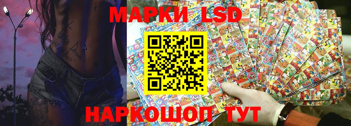 Марки 25I-NBOMe 1500мкг Новокузнецк