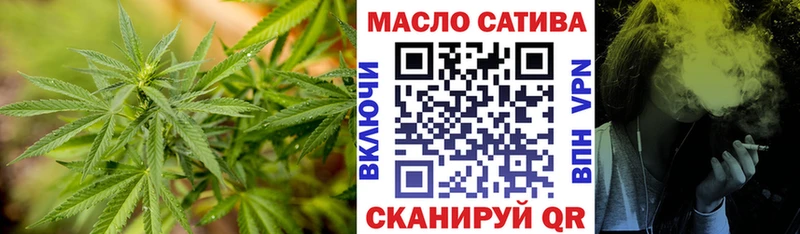 ТГК THC oil  Новокузнецк 