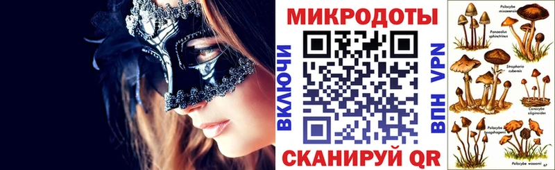 Галлюциногенные грибы прущие грибы  Новокузнецк 