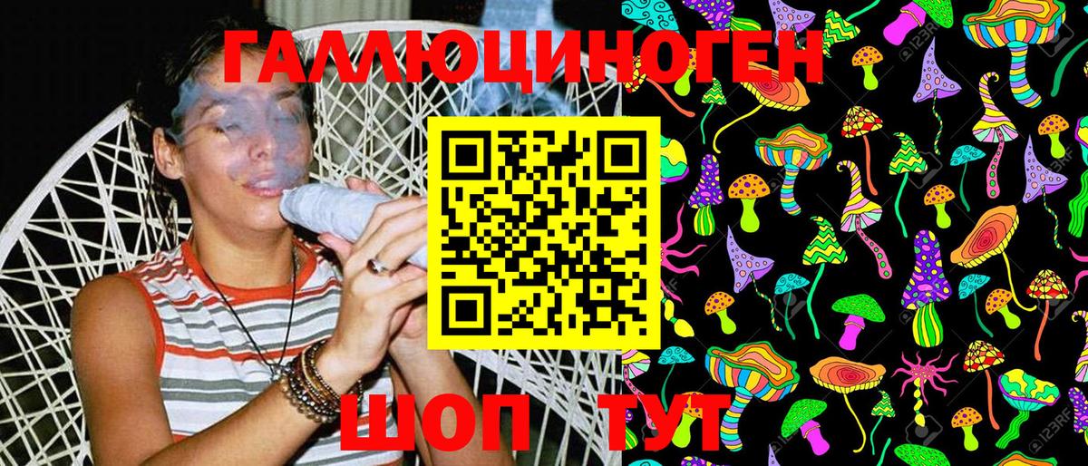 Псилоцибиновые грибы Magic Shrooms Новокузнецк