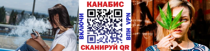 Канабис гибрид  Новокузнецк 